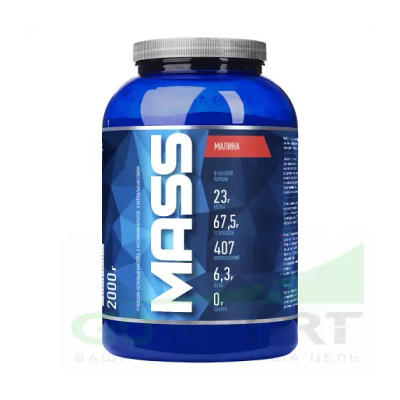 Гейнер RLine Mass 2000 г