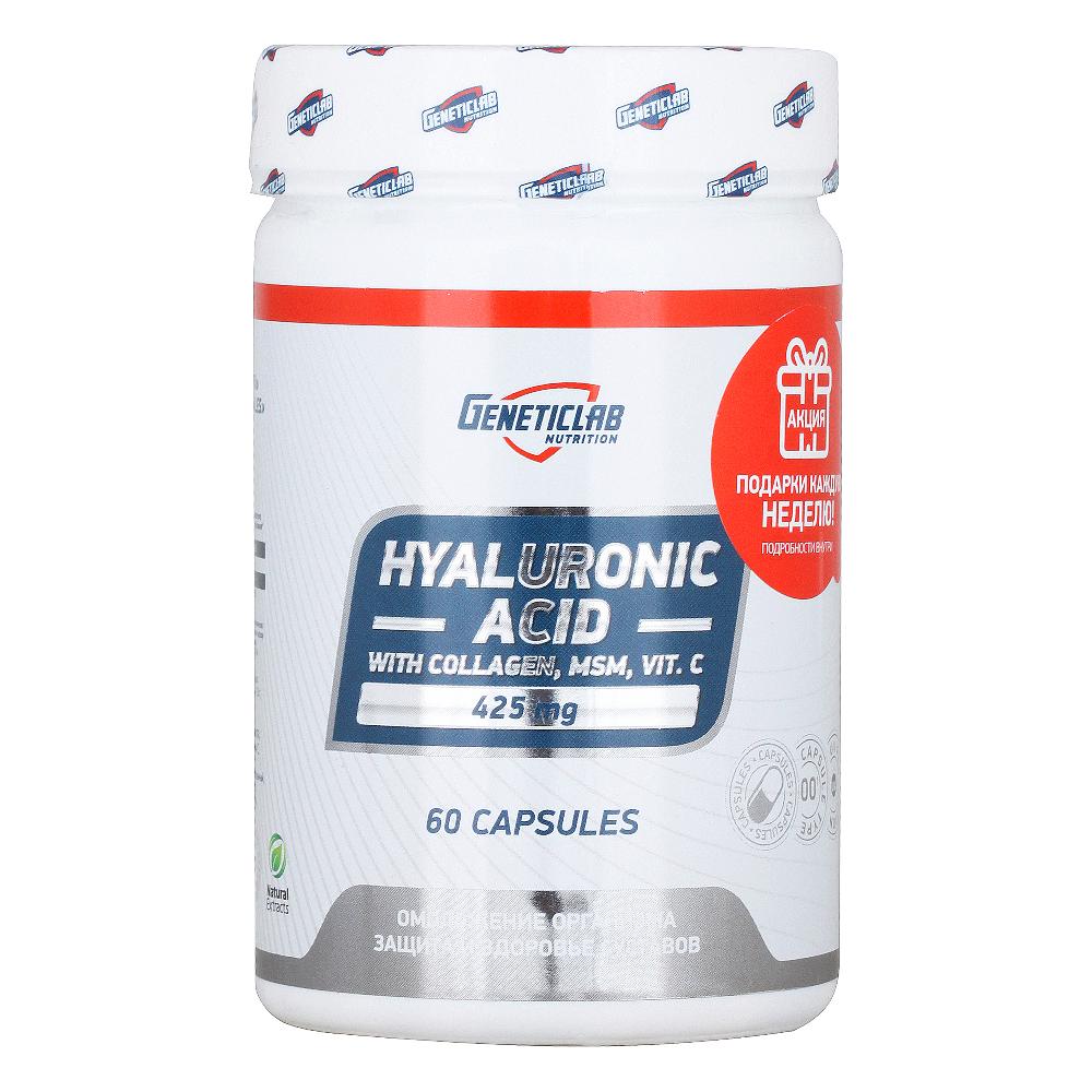 Гиалуроновая кислота Geneticlab Hyaluronic Acid 425 мг