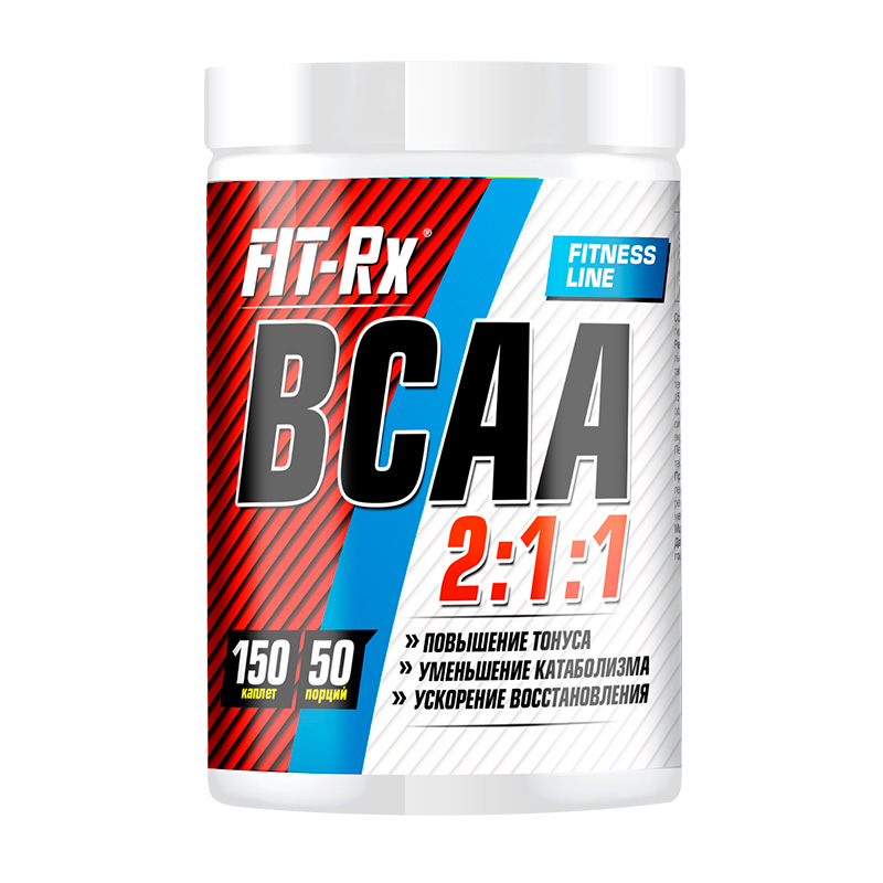 Аминокислоты FIT-Rx BCAA 2:1:1 150 каплет