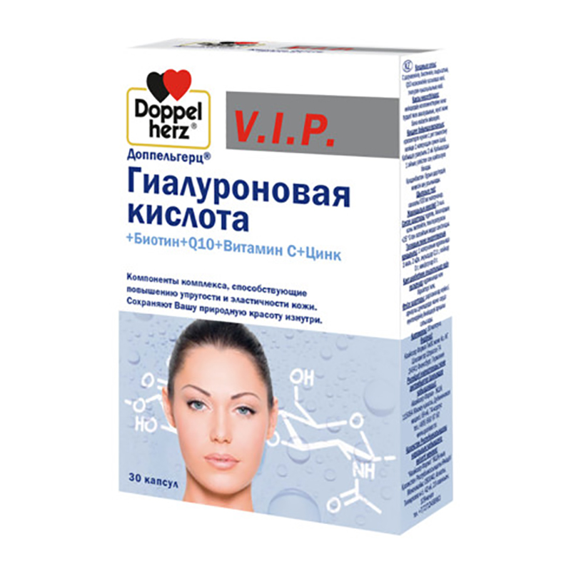 Витаминно-минеральный комплекс Doppelherz V.I.P. Гиалуроновая кислота+биотин+Q10+вит.С+цинк, 30 капсул