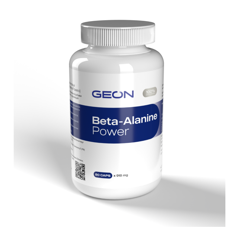 Бета-аланин GEON Beta-alanine power 80 капсул