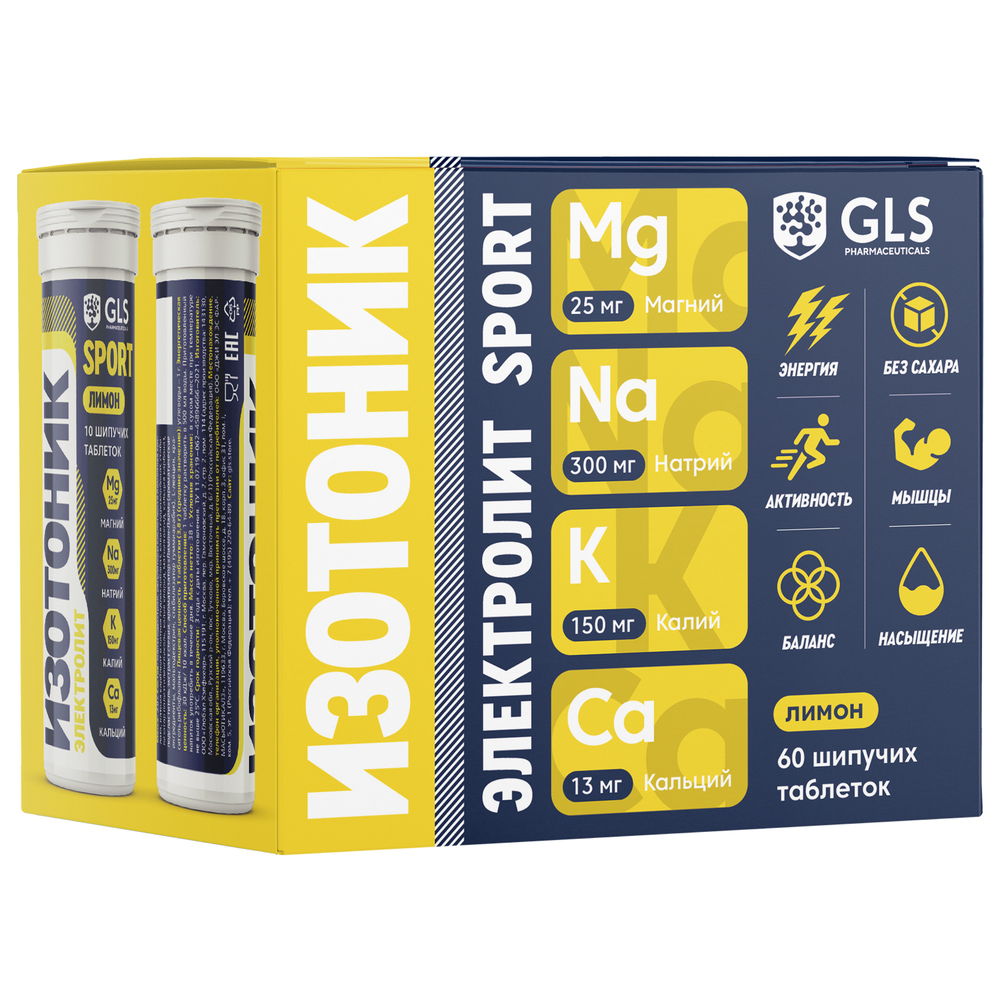 Изотоник «Электролит REDJAR» GLS 6 туб х 10 шип. таб.