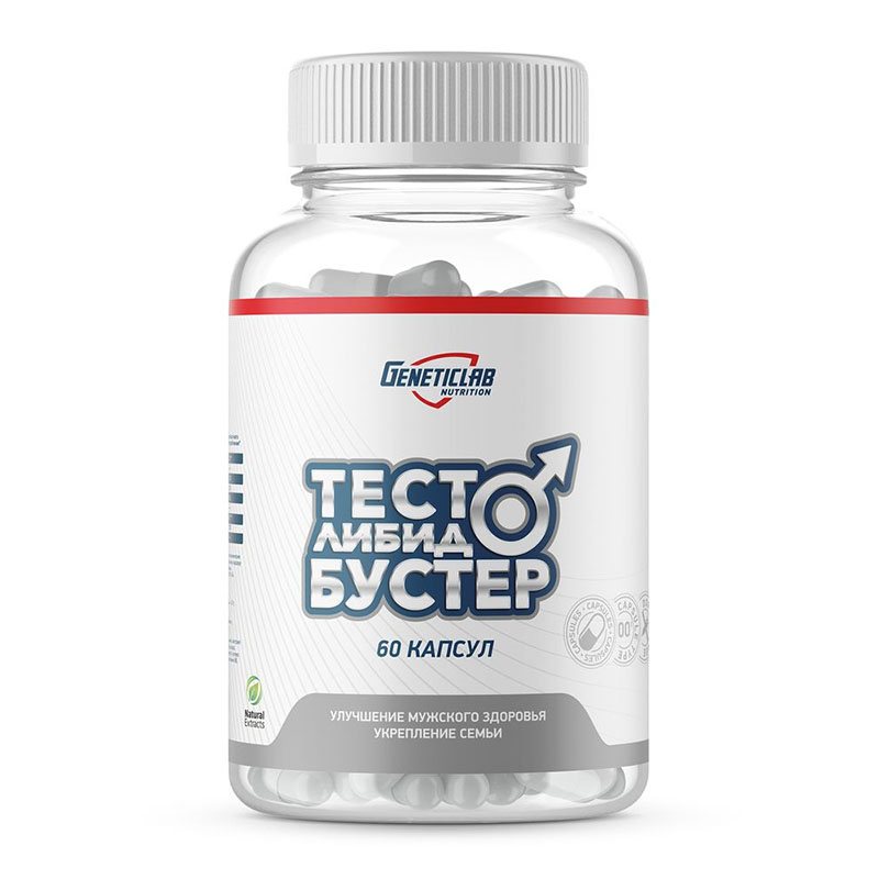 Тесто либидо бустер Geneticlab Nutrition 60 капсул