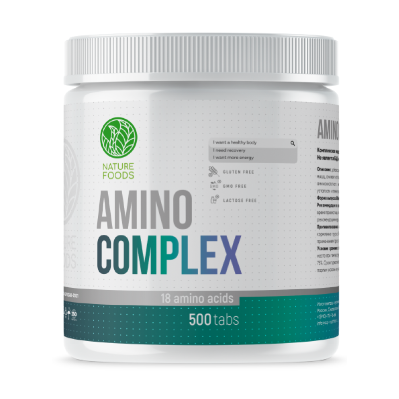 Аминокислотный комплекс Nature Foods Amino Complex 500 таблеток