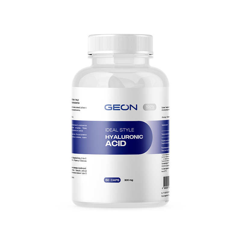Гиалуроновая кислота GEON IDEAL STYLE 300 мг 60 капсул