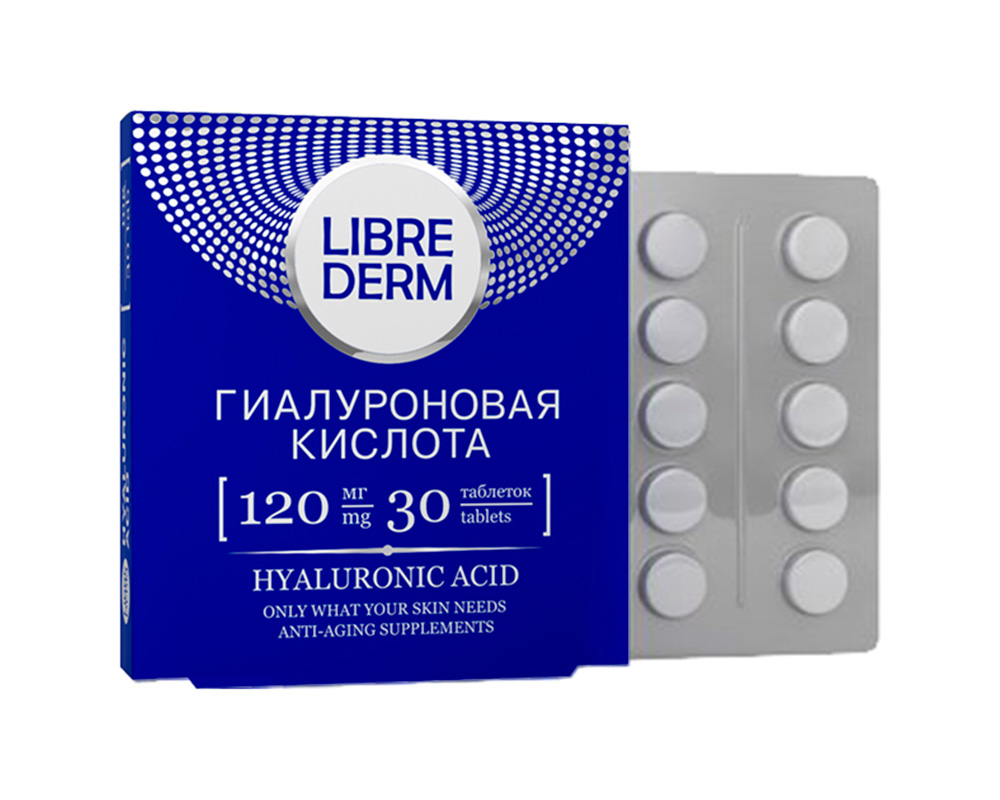 Гиалуроновая кислота 120 мг Librederm 30 таблеток