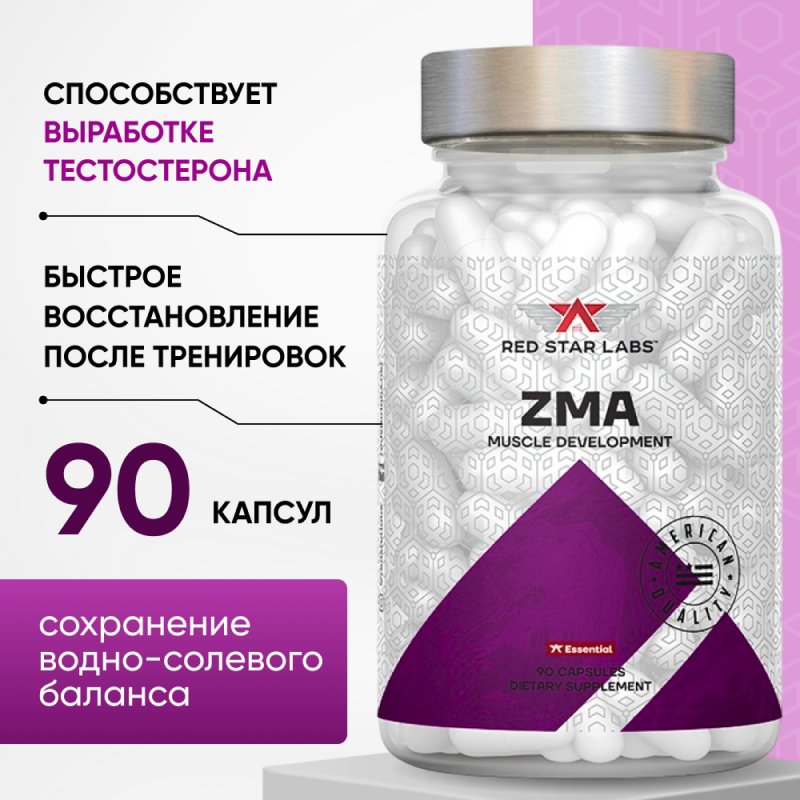 Минеральный комплекс Red Star Labs ZMA 90 капсул