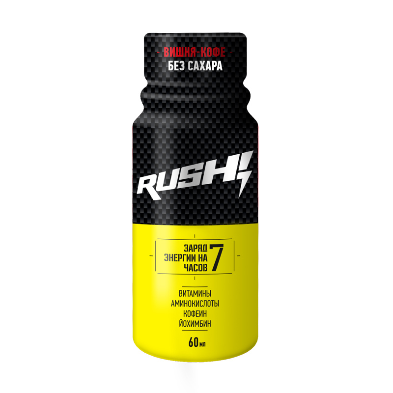 Предтренировочный комплекс Hardlabz RUSH 60 мл