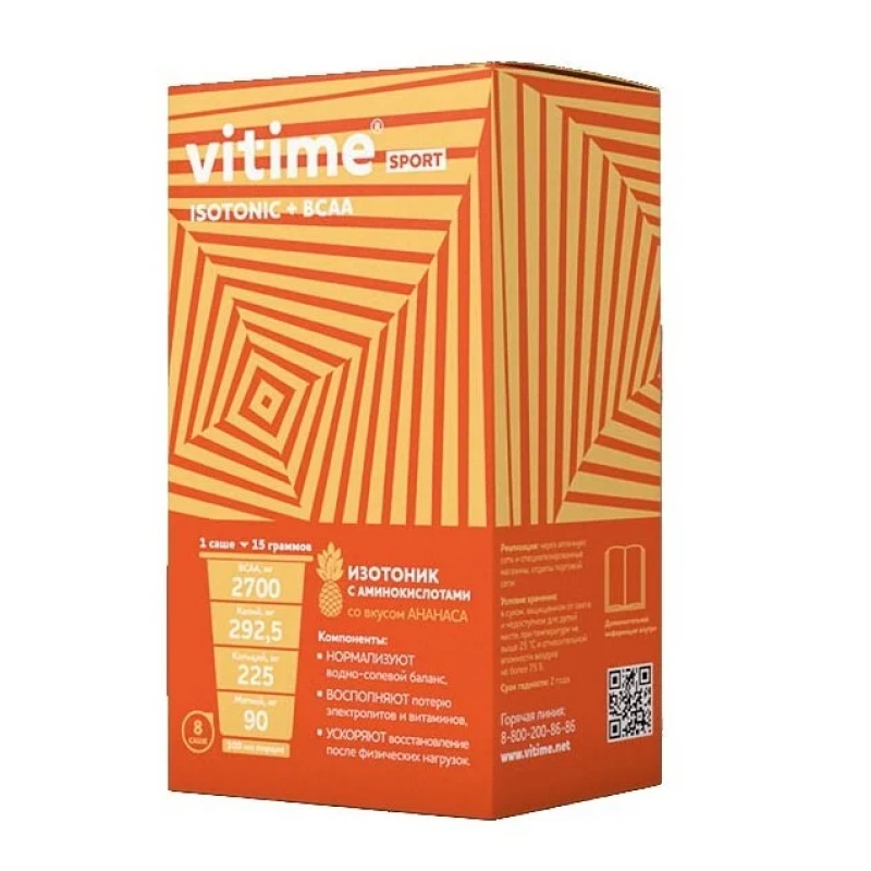 Изотоник Аквион Vitime Isotonic+BCAA 8 шт