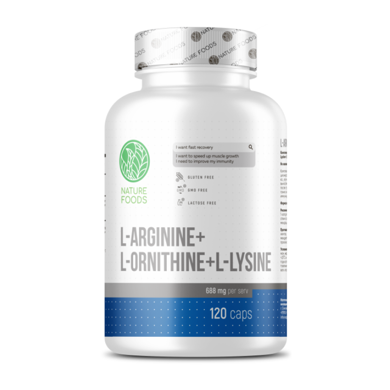 Аргинин Nature Foods Arginine+Ornitine+Lysine 120 капсул