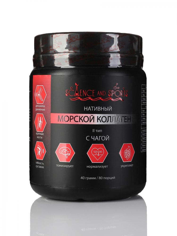 Морской Коллаген II типа (с чагой) для подвижности суставов 40 г