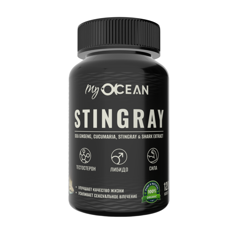 Бустер тестостерона MyOcean Stingray 120 капсул