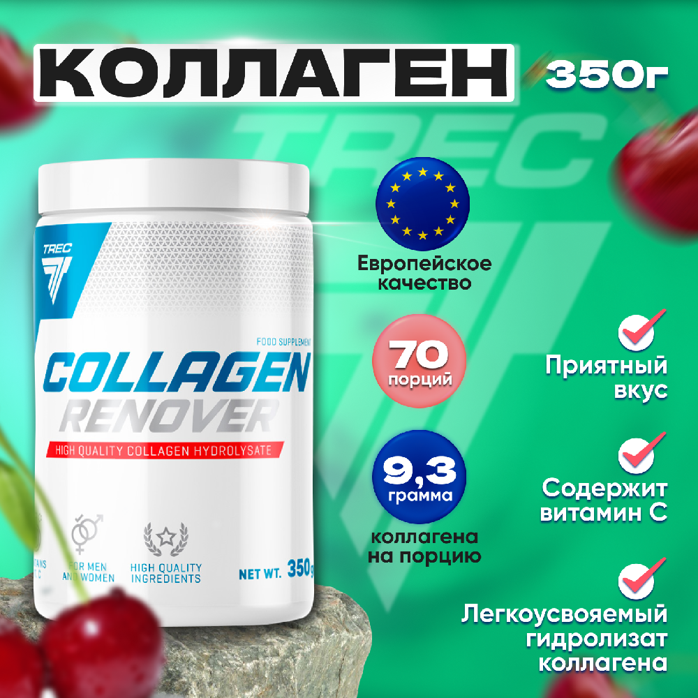 Коллаген Trec Nutrition Collagen Renover 350 г