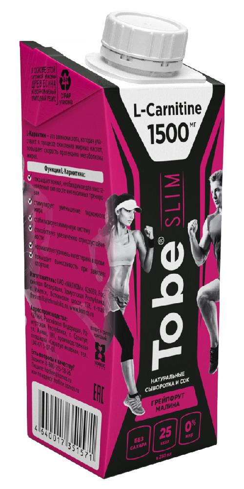To Be Slim L-Carnitine 1500 мг