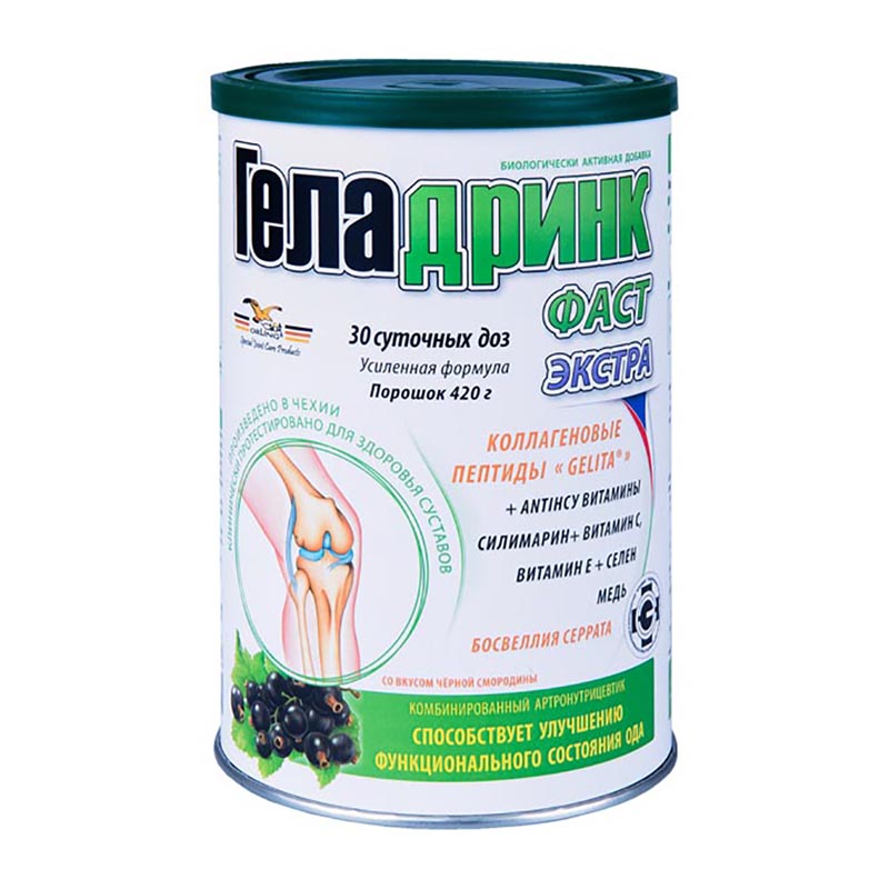 Комплекс с коллагеном Геладринк Фаст Экстра 420 г, вкус: черная смородина