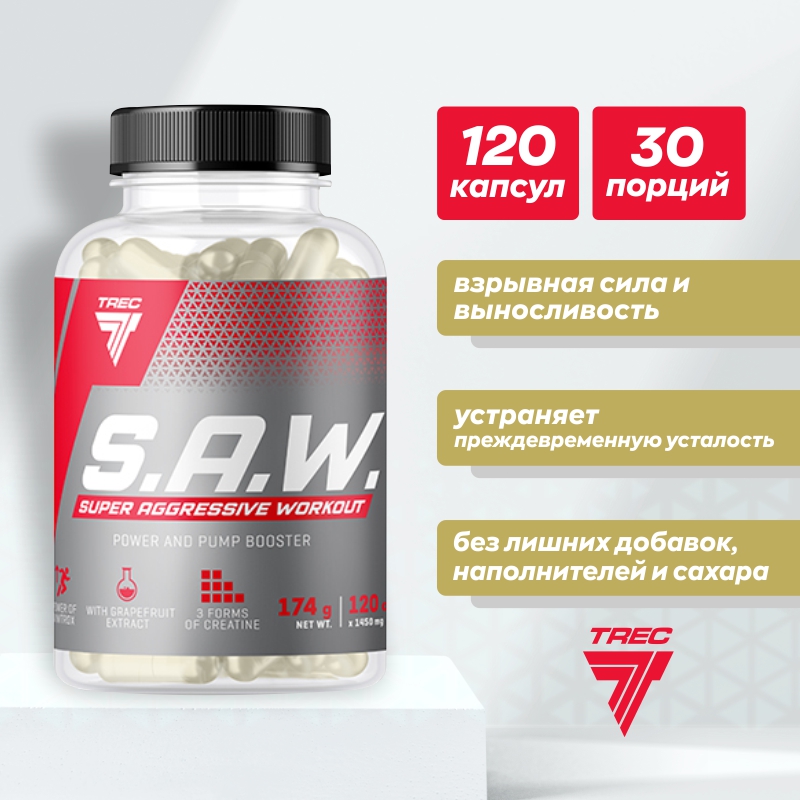 Предтренировочный комплекс Trec Nutrition S.A.W. 120 капсул