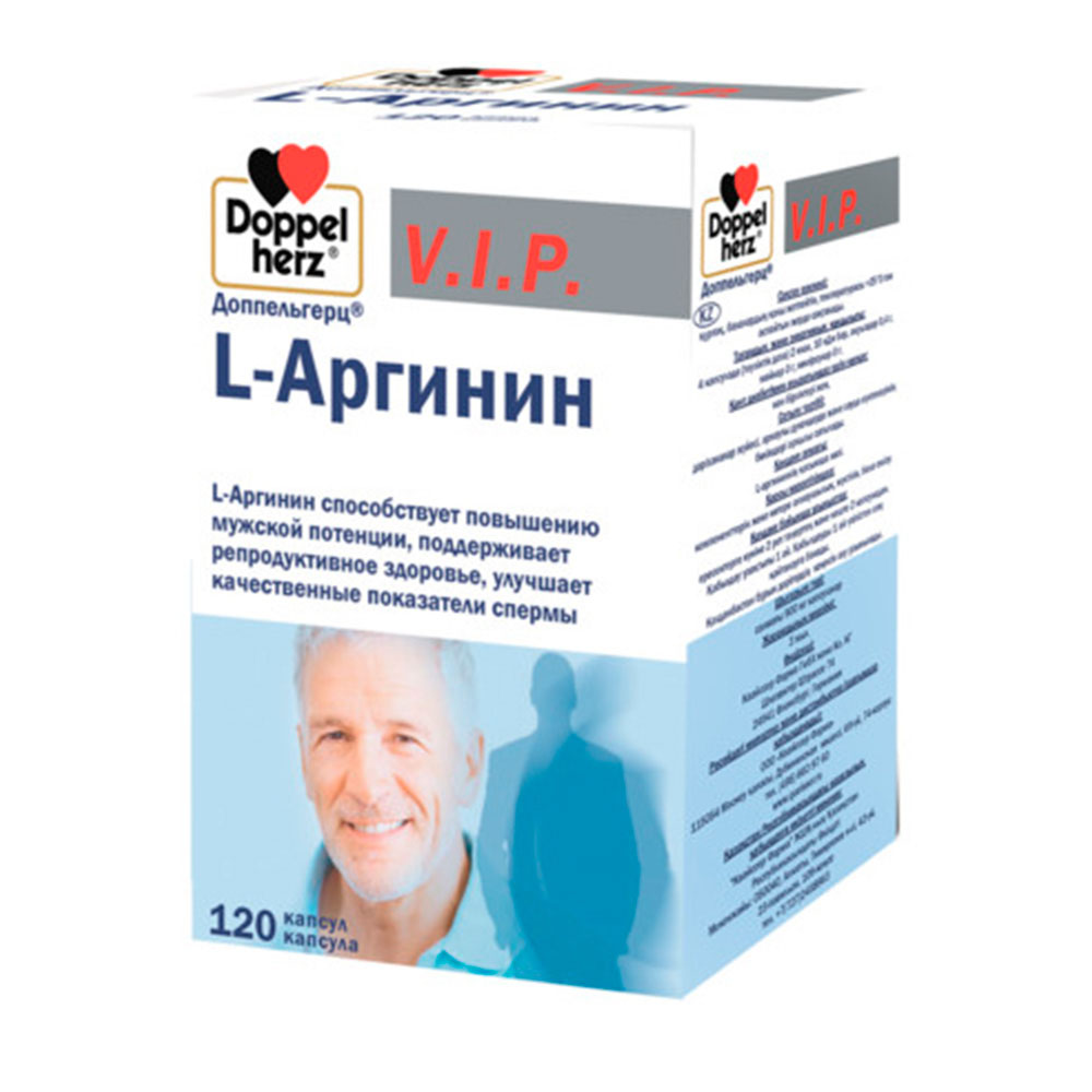 Аминокислота Doppelherz L-Аргинин VIP 120 капсул
